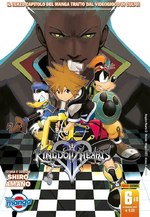 Kingdom Hearts II - Silver